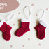 crochet pattern christmas, crochet patterns, crochet christmas, christmas boots, christmas patterns