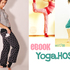 E-Book #72 Yoga.HOSE XS-XXXL