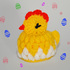 Chick in Eggshell – Egg Cosy – Easter Decoration