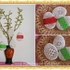 Crochet Easter eggs ornament set of 5