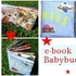 Babybuch mit Name 