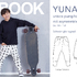 Yuna - unisex Pumphose mit asymmetrischer Falte E-Book