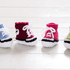 Trainer Style Baby Booties