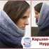 Kapuzenloop Hygge - stricken aus Woolly Hugs CLOUD