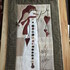 Wandquilt "White Winter Welcome" ca.42 x 78 cm