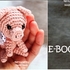 Little Piggy Amigurumi Pattern