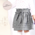 Anleitung Oh my Skirt  80 - 158