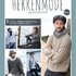 Strickanleitung: E-MAGAZIN NR. 07/22: HERRENMODE SELBSTGESTRICKT TEIL 1