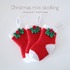 Crochet pattern Christmas mini stocking