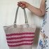 Maxine's TOTE Shopper Bag - Crochet pattern for a TOTE Bag