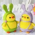 Low Sew Crochet Pattern | Easter Chubby Chick Amigurumi in Bunny Hat